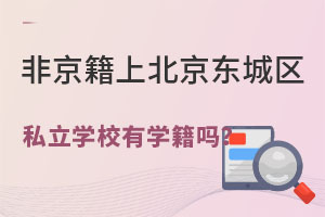 Ǿϱ|ǅ^(q)˽W(xu)УЌW(xu)