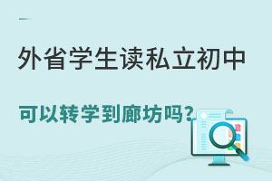 ʡW(xu)D(zhun)W(xu)ȷx˽І