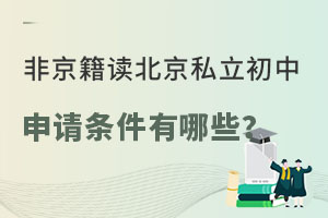 2023ǾW(xu)x˽еՈ(qng)lЩ