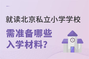 2023x˽СW(xu)W(xu)УҪ(zhn)ЩW(xu)