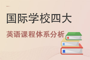 HW(xu)УĴӢZnwϵČȷ(A-level/IB/AP/ôOSSD)