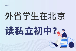 2023ʡW(xu)ڱx˽W(xu)Ҫʲô