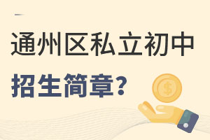 ͨ݅^(q)̌W(xu)ɿ(j)(yu)˽(jin)R