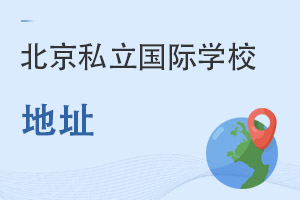 ˽(gu)HW(xu)УЩ?ַ?