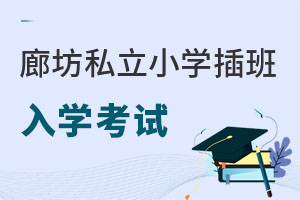 ȷ˽СW(xu)W(xu)ԇyy