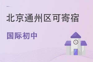 ͨ݅^(q)Щ(gu)HЌW(xu)Լ?