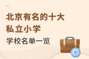 ʮ˽СW(xu)W(xu)Уһ[((jin)W(xu)M(fi))