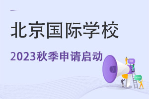 ע!@Щ(gu)HW(xu)Уѽ(jng)(dng)2023-2024＾Ո(qng)