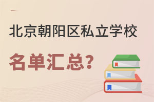 ꖅ^(q)˽СW(xu)΅R