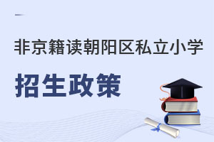 2023Ǿxꖅ^(q)˽СW(xu)ʲô