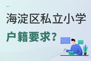 Ҫx^(q)˽СW(xu)ҪЩ