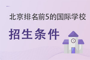 ǰ5(gu)HW(xu)УlR(2022-23W(xu))