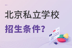 СW(xu)ϱ˽W(xu)Уlʲô?