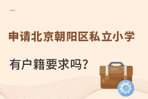 2023Ոꖅ^(q)˽СW(xu)БҪ