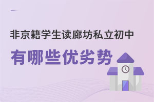 ǾW(xu)xȷ˽Щ(yu)ӄ(sh)
