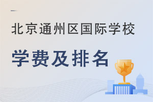 ͨ݅^(q)(gu)HW(xu)УW(xu)M(fi)һ[(2022-2023W(xu))