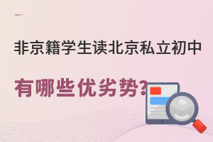ǾW(xu)x˽Щ(yu)ӄ(sh)