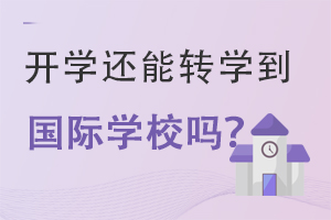 9·_(ki)W(xu)߀D(zhun)W(xu)(gu)HW(xu)У?