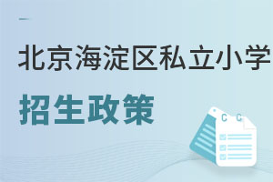 2023걱^(q)˽СW(xu)Щ