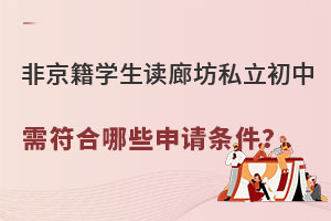2023ǾW(xu)xȷ˽ЩՈ(qng)l