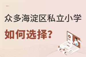 ^(q)˽СW(xu)xmϺӵ