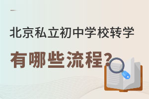 ˽ЌW(xu)УD(zhun)W(xu)Щ(bo)