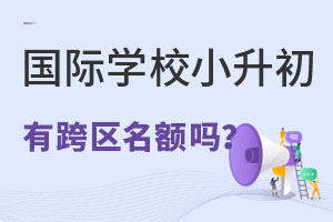 (gu)HW(xu)УСF(xin)ڲܿ^(q)
