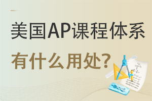 APnwϵՈW(xu)rЛ]̎?