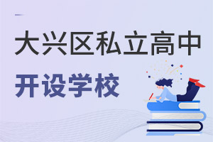 2023걱d^(q)˽_O(sh)W(xu)УЩ