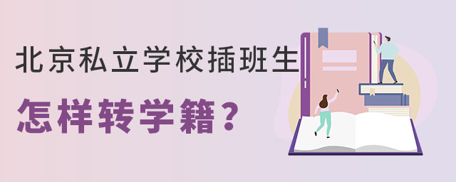 ˽W(xu)УD(zhun)W(xu)(yng)ԓô