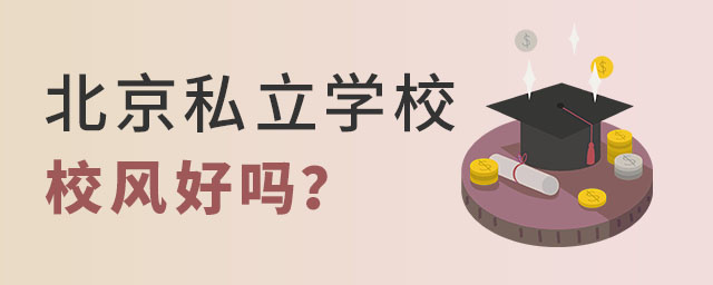˽W(xu)УУL(fng)Æ