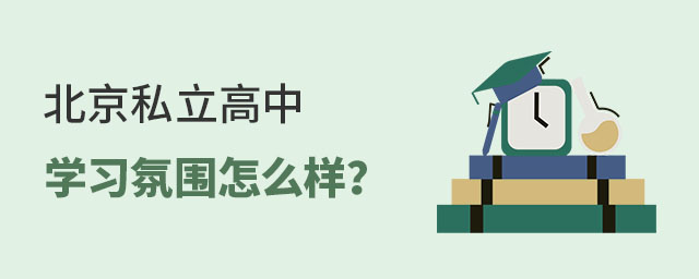 ˽ЌW(xu)(x)Շô