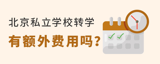 ˽W(xu)УD(zhun)W(xu)~M(fi)Æ