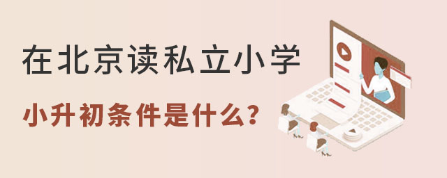 ڱx˽СW(xu)Сlʲô