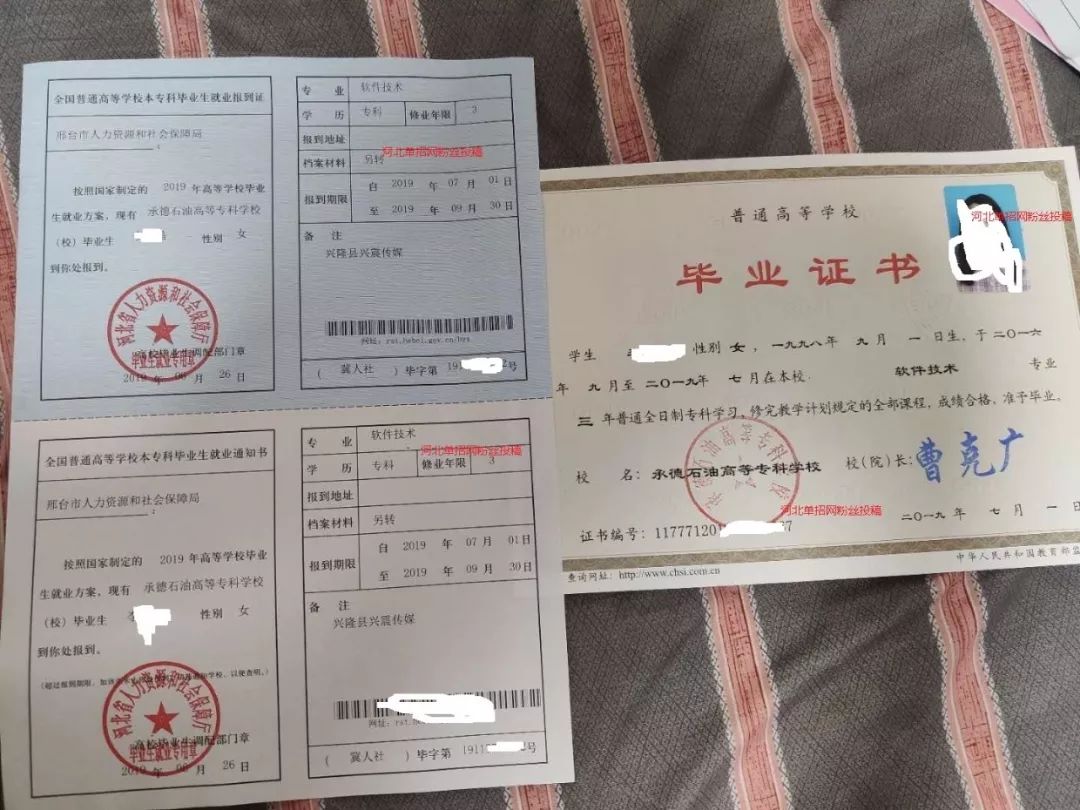 еʯ͸ߵȌƌW(xu)УI(y)C