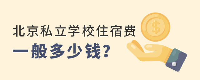 ˽W(xu)УסMһX