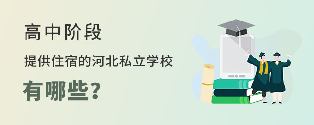 Aκӱṩס޵˽W(xu)УЩ