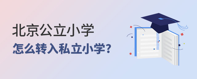 СW(xu)ôD(zhun)˽СW(xu)