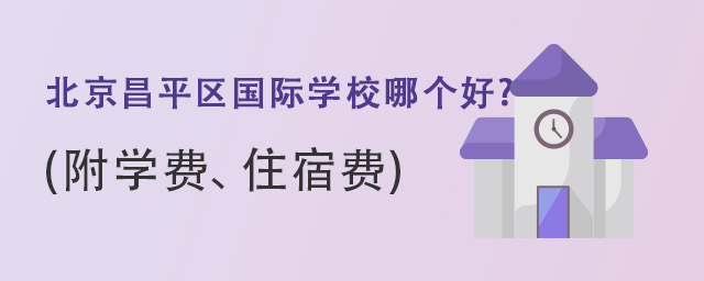 ƽ^(q)(gu)HW(xu)УĂ(g).jpg