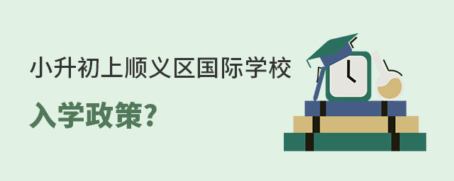 ǾoW(xu)Сx^(q)HW(xu)УW(xu)ʲô