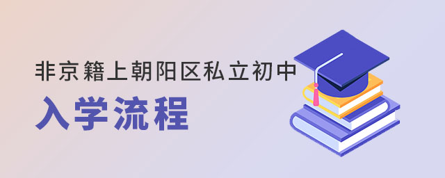 Ǿϳ(yng)^(q)˽W(xu)
