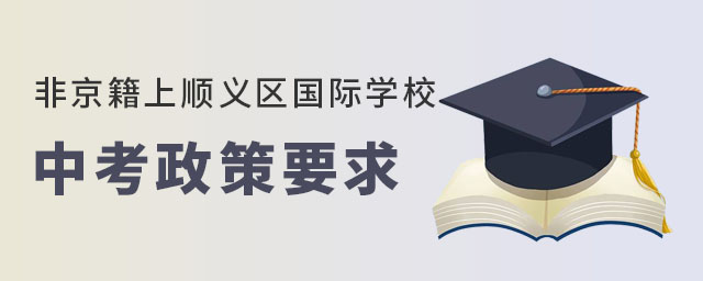 Ǿx^(q)(gu)HW(xu)УпҪʲô