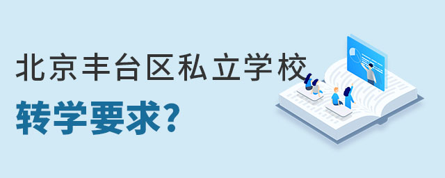 S_(ti)^(q)˽W(xu)УD(zhun)W(xu)˽W(xu)УҪ󣨷Ǿ
