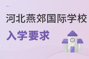 2023ںӱོHW(xu)УW(xu)ҪЩ