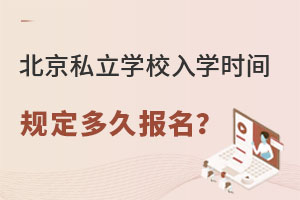 2023걱˽W(xu)УW(xu)r(sh)gҎ(gu)È(bo)