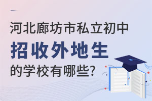 2023ӱȷ˽ČW(xu)УЩ?((jin))