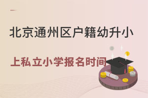 ͨ݅^(q)С˽СWWУrg