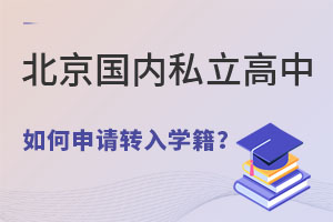 (ni)˽ՈD(zhun)W(xu)(D(zhun)W(xu))