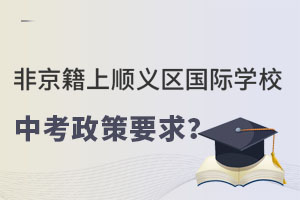 Ǿx^(q)HW(xu)УпҪʲô