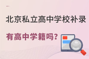 ˽ЌW(xu)Уa(b)иЌW(xu)